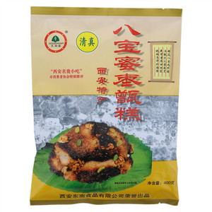 东南亚八宝蜜枣甑糕