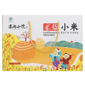 窑洞小院米脂小米