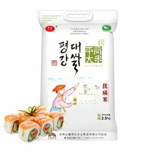 平岗牌大米