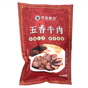 老昌春饼五香牛肉