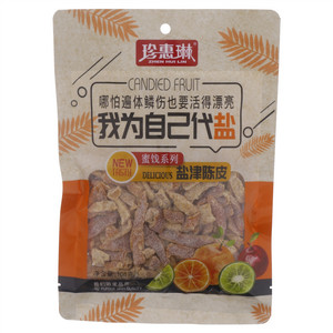 珍惠琳蜜饯系列盐津陈皮