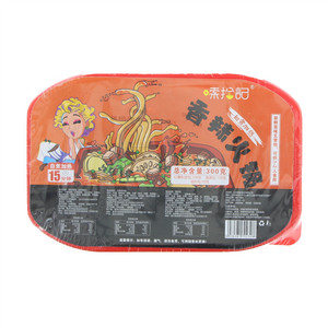 嗦拾记自煮加热香辣火锅