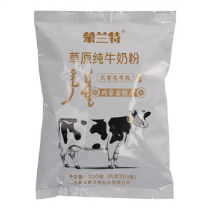 纯牛奶粉