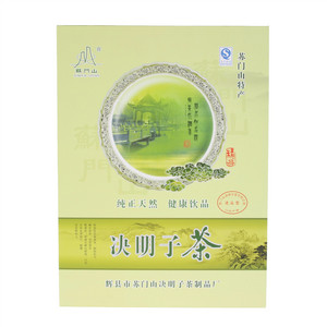 苏门山决明子决明子茶