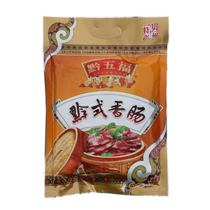 黔五福黔式香肠