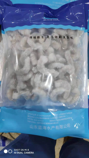 蓝海臻优鲜青虾仁(冷冻)