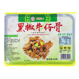 尝鱻达人黑椒牛仔骨