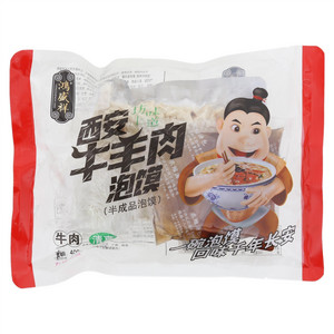 牛羊肉泡馍（牛肉）
