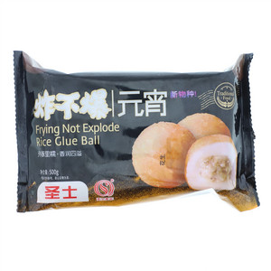 圣士食品炸不爆元宵