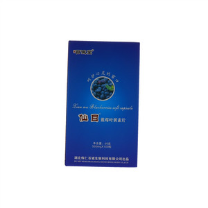 百诚堂仙目蓝莓叶黄素（压片糖果）