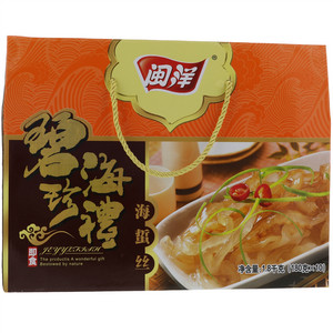 闽洋碧海珍礼海蜇丝礼盒