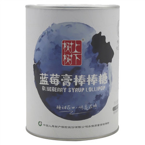 树上树下蓝莓膏棒棒糖