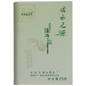 诸水之源瀑布仙茗绿茶