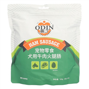 奥丁宠物零食犬用牛肉火腿肠