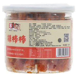 赛一辣棒棒