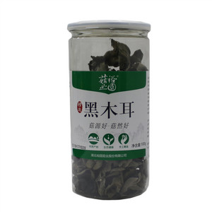 黑木耳