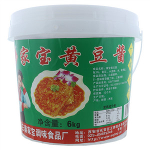 三秦家宝黄豆酱