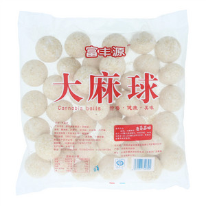 富丰源大麻球