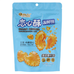 阿蜜丽滋薄荷青柠味发酵饼
