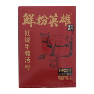 鲜粉英雄红烧牛腩汤粉