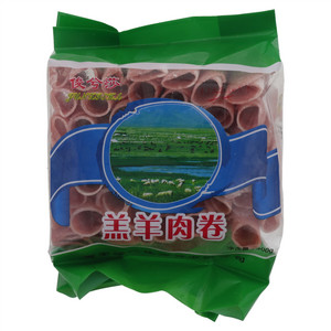 俊兮莎羔羊肉卷