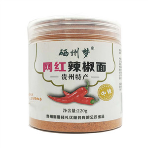 硒州梦网红辣椒面（中辣）