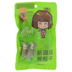80g新疆绿葡萄干