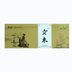 老贝河铭旺贡米