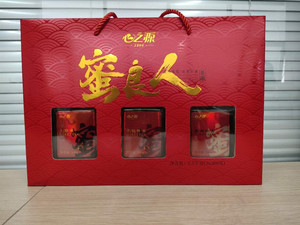 心之源三大名蜜