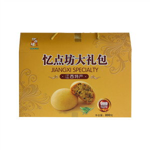 忆点坊大礼包
