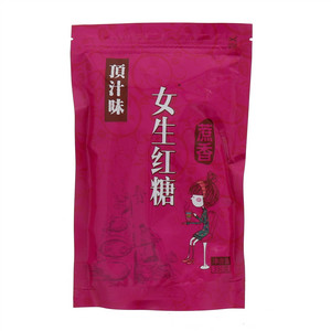 顶汁味女生红糖