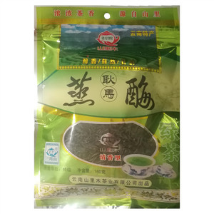 山里木耿马蒸酶绿茶