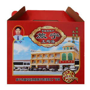 旅宁土鸡汤