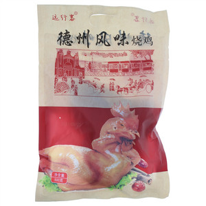 远行客德州风味烧鸡