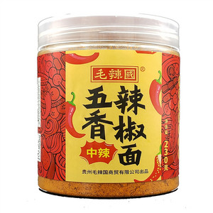 毛辣国五香辣椒面（中辣）