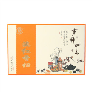 沙吾列茶坊滇红香归