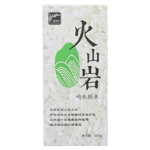 想贡米火山岩响水稻米