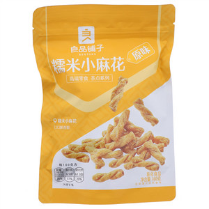 糯米小麻花（原味）