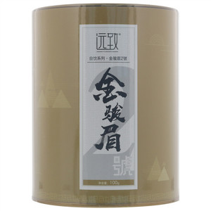 远致自饮系列铁罐装金骏眉2號