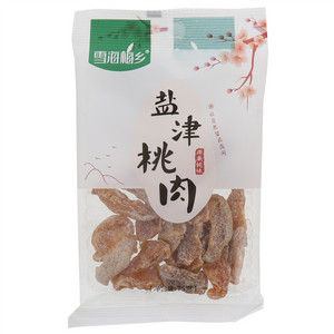 冰花杨梅