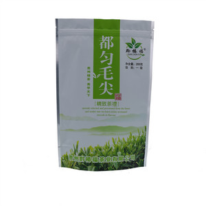 黔椿福都匀毛尖茶