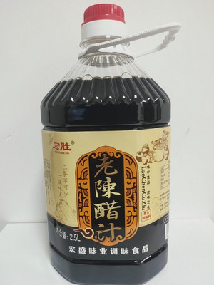 宏胜老陈醋汁