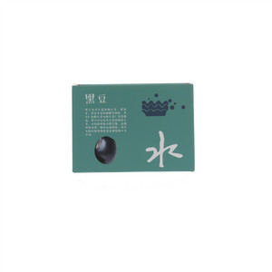五谷有礼有机黑豆