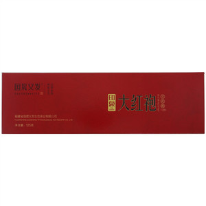 国晟义发兰花底印象大红袍