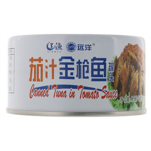 茄汁金枪鱼罐头