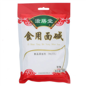 滋膳堂食用面碱