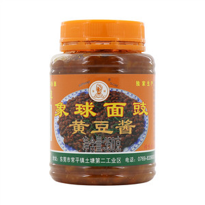 象球面豉（黄豆酱）