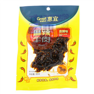 惠宜麻辣牛肉