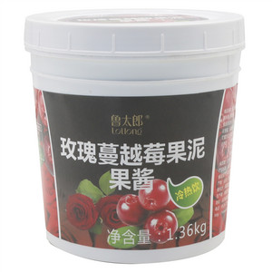 鲁太郎玫瑰蔓越莓果泥果酱