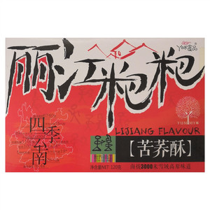 丫眯乐苦荞酥饼